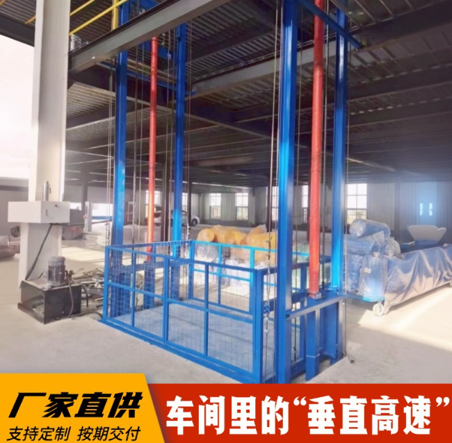 石河子4吨二层升降货梯安装